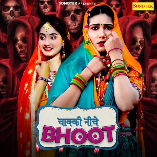 Chakki Niche Bhoot (Ft. Sapna Chaudhary) Renuka Panwar MP3 Download