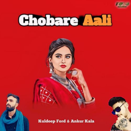 Chobare Aali Ankur Kala MP3 Download