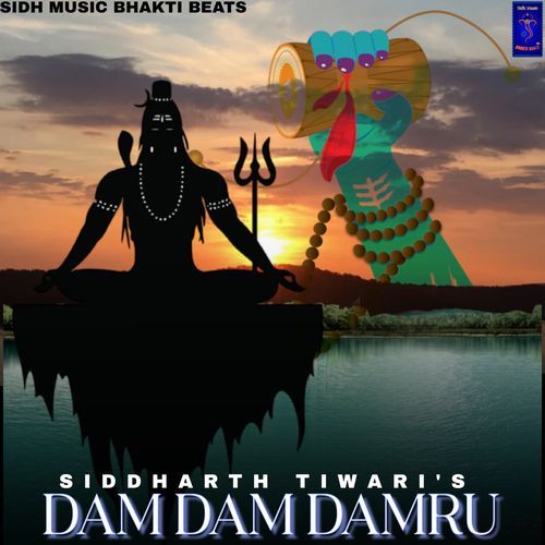Dam Dam Damru Siddharth Tiwari MP3 Download