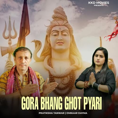 Gora Bhang Ghot Pyari Omkar Dayma MP3 Download