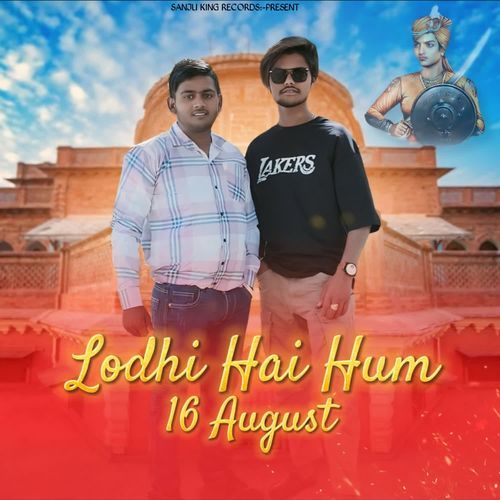 Lodhi Hai Hum(16 August) Kuldeep Rajput MP3 Download