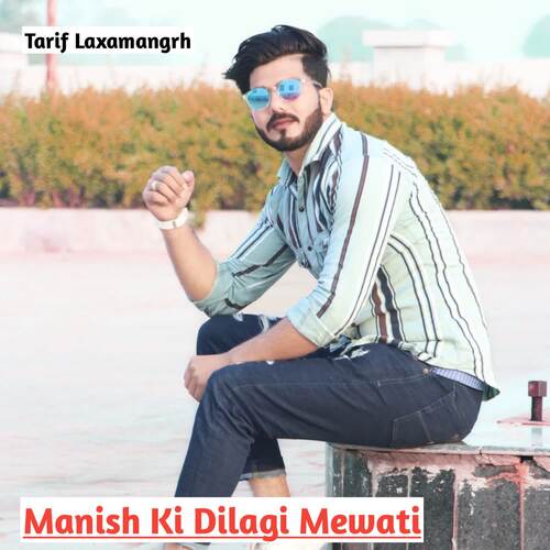 Manish Ki Dilagi Mewati Tarif Laxamangrh MP3 Download