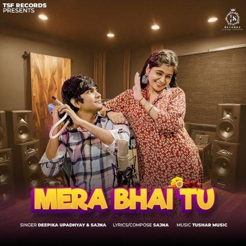 Mera Bhai Tu Sajna MP3 Download