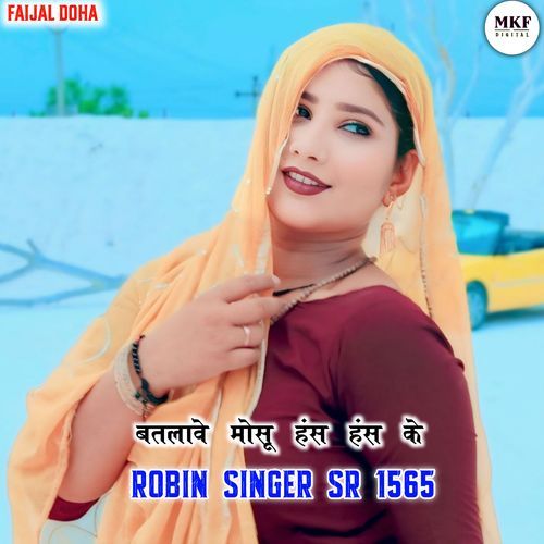 Robin Singer Sr 1565 Aspak Khan Dihana MP3 Download