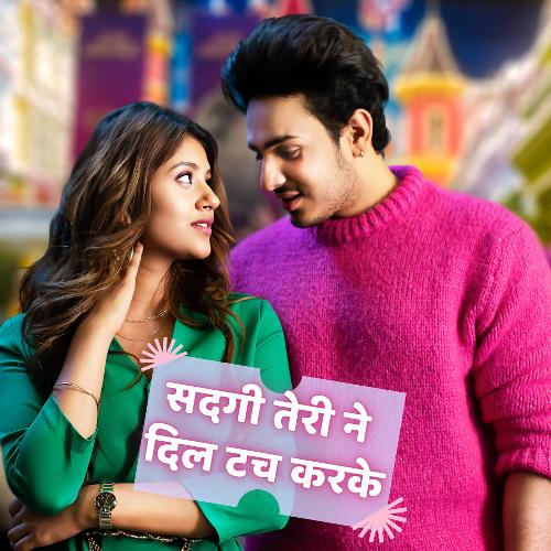Wish Diler Kharkiya MP3 Download