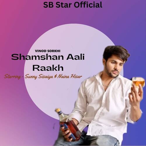 Shamshan Aali Raakh Vinod Sorkhi MP3 Download