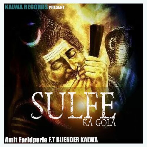 Sulfe Ka Gola Amit Faridpuria MP3 Download