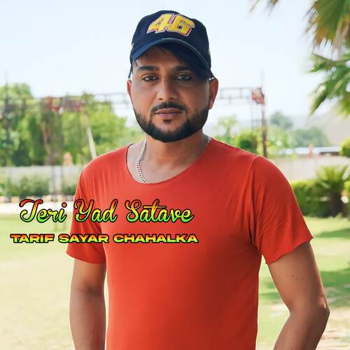 Teri Yad Satave Tarif Sayar Chahalka MP3 Download