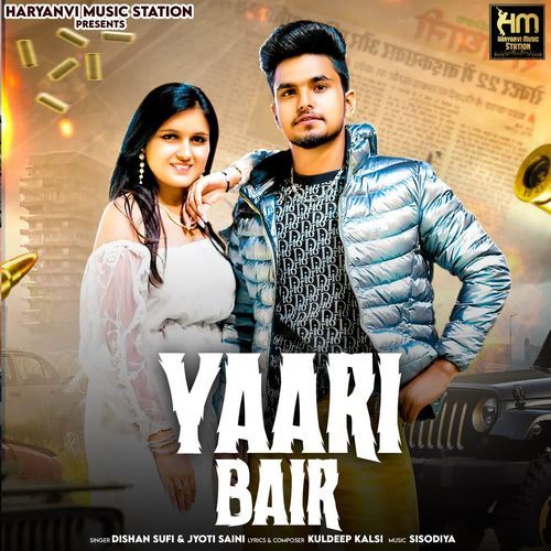 Yaari Bair Jyoti Saini MP3 Download