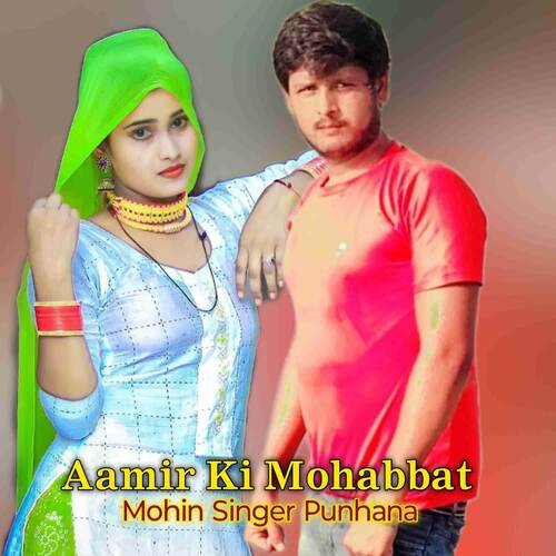 Aamir Ki Mohabbat Mohin Singer Punhana MP3 Download