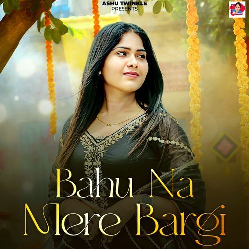 Bahu na mere bargi Ashu Twinkle MP3 Download