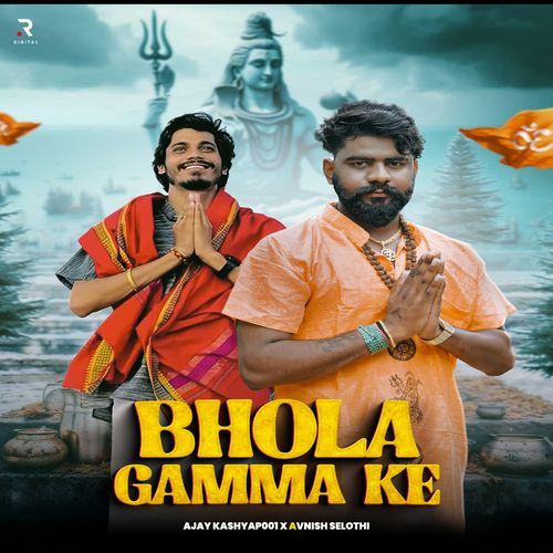 Bhola Gamma Ke Ajay Kashyap001 MP3 Download