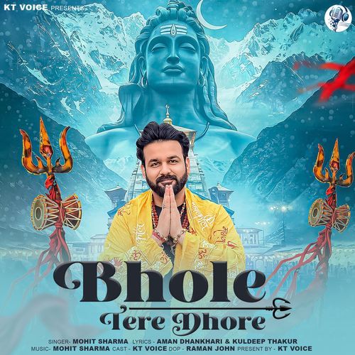 Bhole Tere Dhore Mohit Sharma MP3 Download