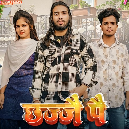 Chajje Pe jiddi Yadav MP3 Download