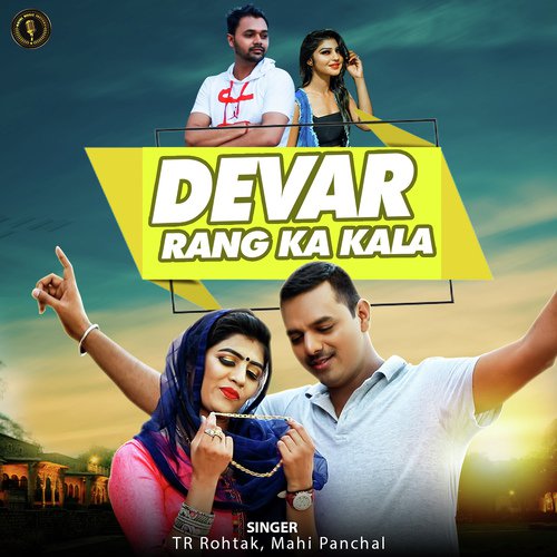 TR Rohtak Songs MP3 Download