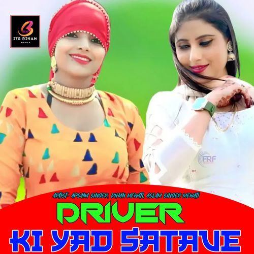 Driver Ki Yad Satave Apsana Singer MP3 Download