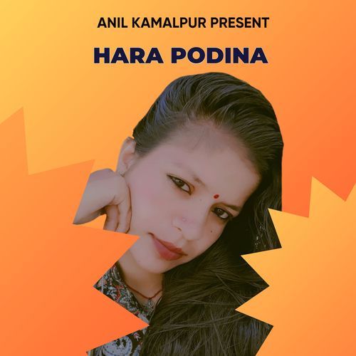 HARA PODINA Gharima Sharma MP3 Download