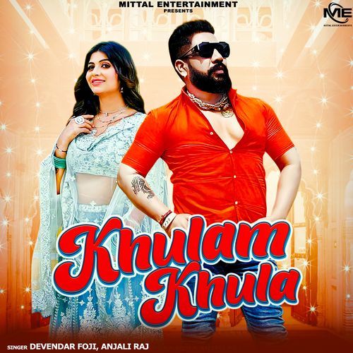 Khulam Khula devendar foji MP3 Download