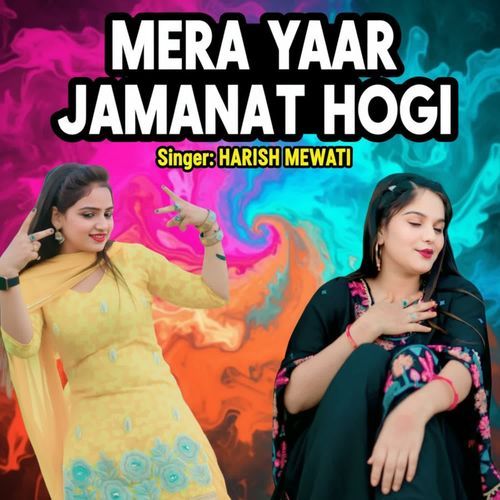 MERA YAAR JAMANAT HOGI Harish Mewati MP3 Download