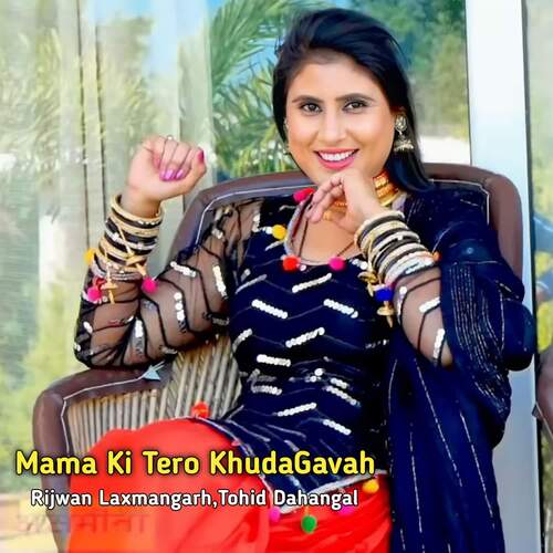 Mama Ki Tero KhudaGavah Rijwan Laxmangarh MP3 Download
