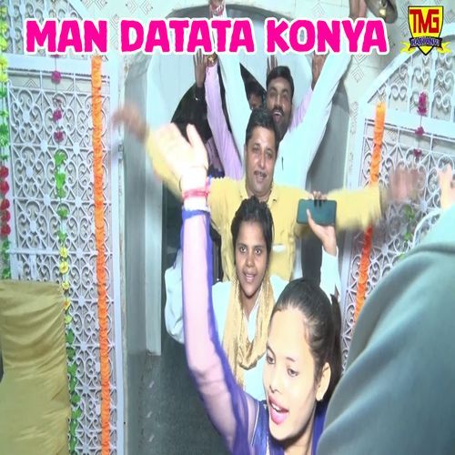 Man Datata Konya Pawan Ambawta MP3 Download