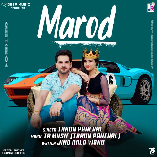 Marod Tarun Panchal (TR Music) MP3 Download
