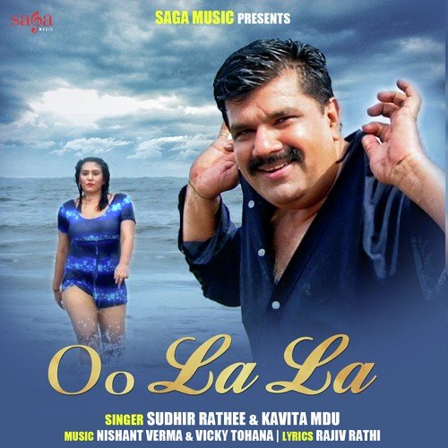Sudhir Rathee Songs MP3 Download
