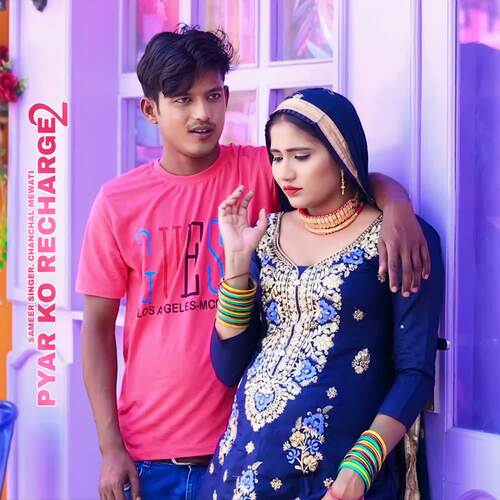 Pyar Ko Recharge 2 Chanchal Mewati MP3 Download
