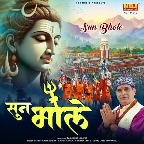Sun Bhole Ravinder Antil MP3 Download