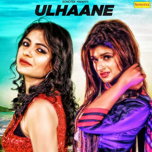 Ulhaane Annu Kadyan (AK Jatti) MP3 Download