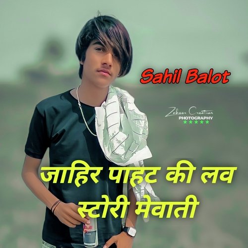 जाहिर पाहट की लव स्टोरी Sahil balot MP3 Download