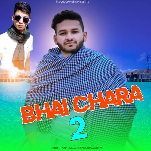 Bhai Chara 2 Kapil Gadariya MP3 Download