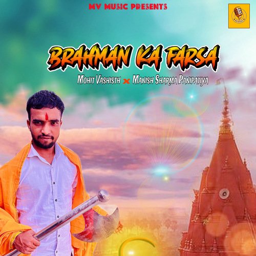 Brahman Ka Farsa Mohit Vashisht MP3 Download