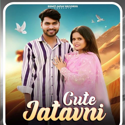 Cute Jatavni Sumit Jatav MP3 Download