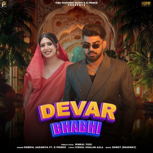Devar Bhabhi Rinkal Yogi MP3 Download