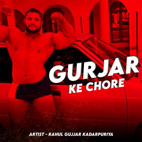 Gurjar Ke Chore Rahul Gujjar Kadarpuriya MP3 Download