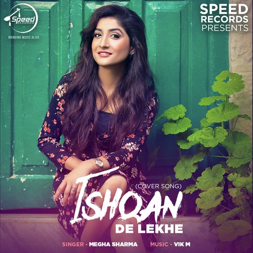 Megha Sharma Songs MP3 Download