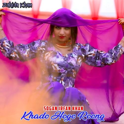 Khado Hogo Roong Sogan Irfan Khan MP3 Download