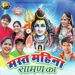 Mast Mahina Saaman Ka Album Download