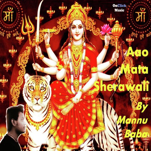 Mannu Baba Songs MP3 Download