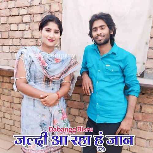 जल्दी आ रहा हूं जान Dabangg Bisru MP3 Download