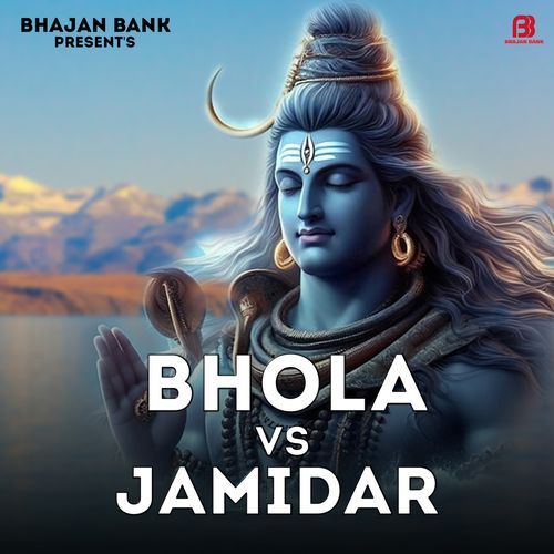 Bhola Or Jamidar Harrish MP3 Download