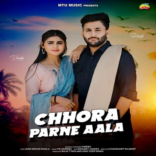 CHHORA PARNE AALA Harish MP3 Download