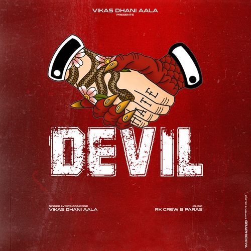 Devil Vikas Dhani Aala MP3 Download