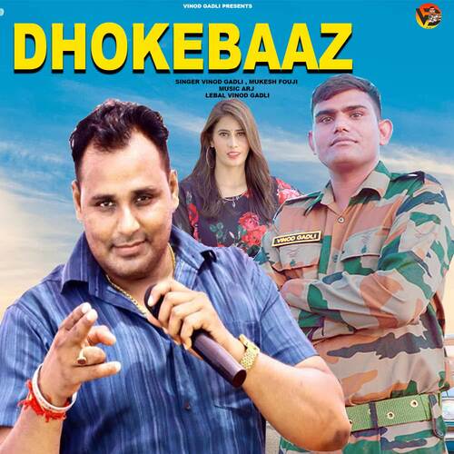 Dhokebaaz Mukesh Fouji MP3 Download