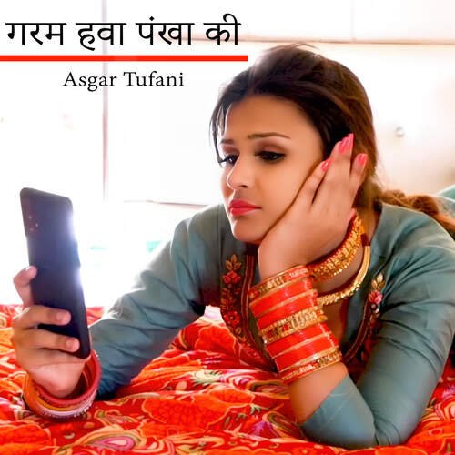 Garam Hawa Pankha Ki Asgar tufani MP3 Download