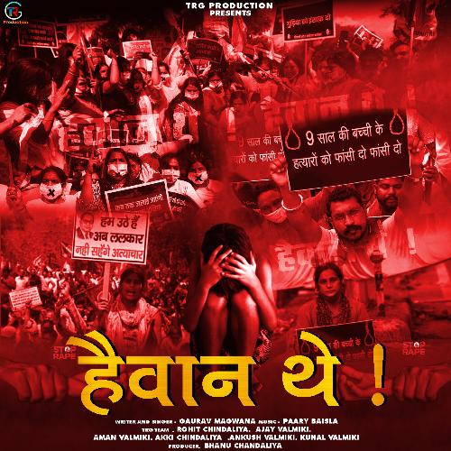 Haiwan The Gaurav Magwana MP3 Download