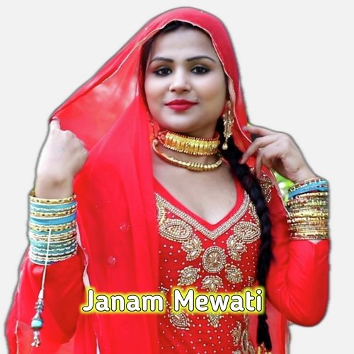 Janam Mewati Shakir Mewati MP3 Download