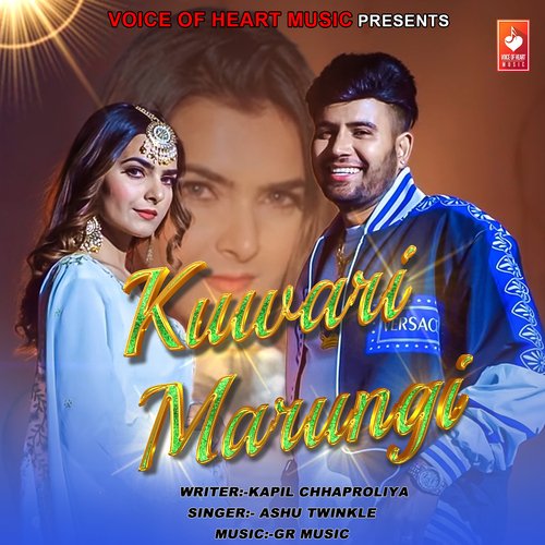 Kuwari Marungi Ashu Twinkle MP3 Download