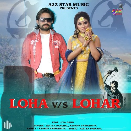 Loha vs. Lohar Keshav Chirasmiya MP3 Download